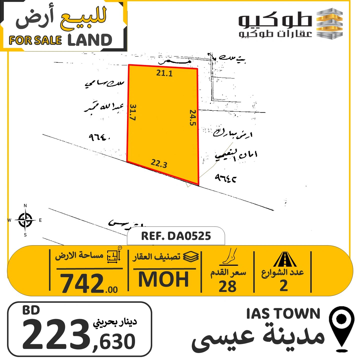 Land for sale for residential construction. mdynt ysy. 